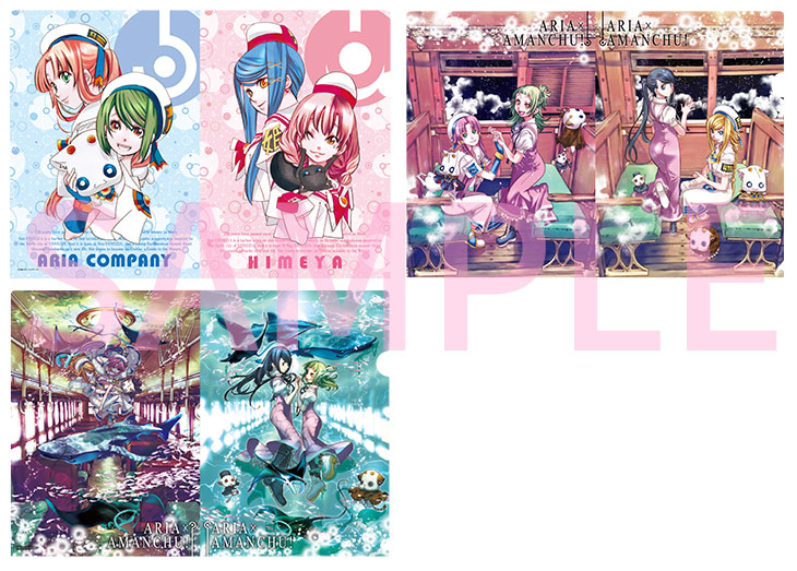 ARIA 原作クリアファイル【A4サイズ3枚組】セットA