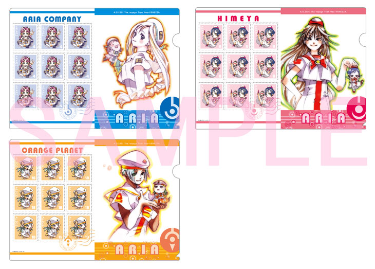 ARIA 原作ミニクリアファイル【A5サイズ3枚組】