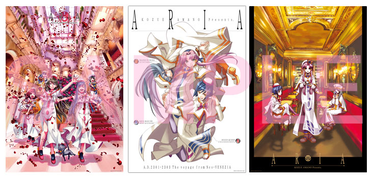 ARIA 原作クリアポスターセット【A3サイズ3枚組】セットC