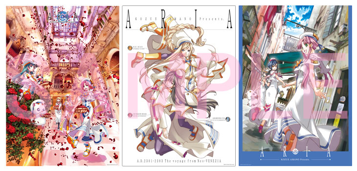 ARIA 原作クリアポスターセット【A3サイズ3枚組】セットD