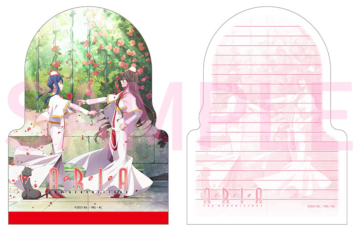 スタンディメモ